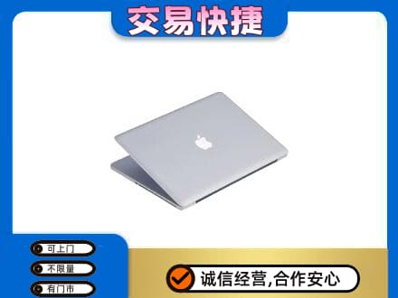 潍坊家电回收苹果电脑.jpg