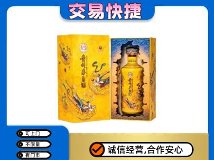 潍坊回收散花飞天茅台酒